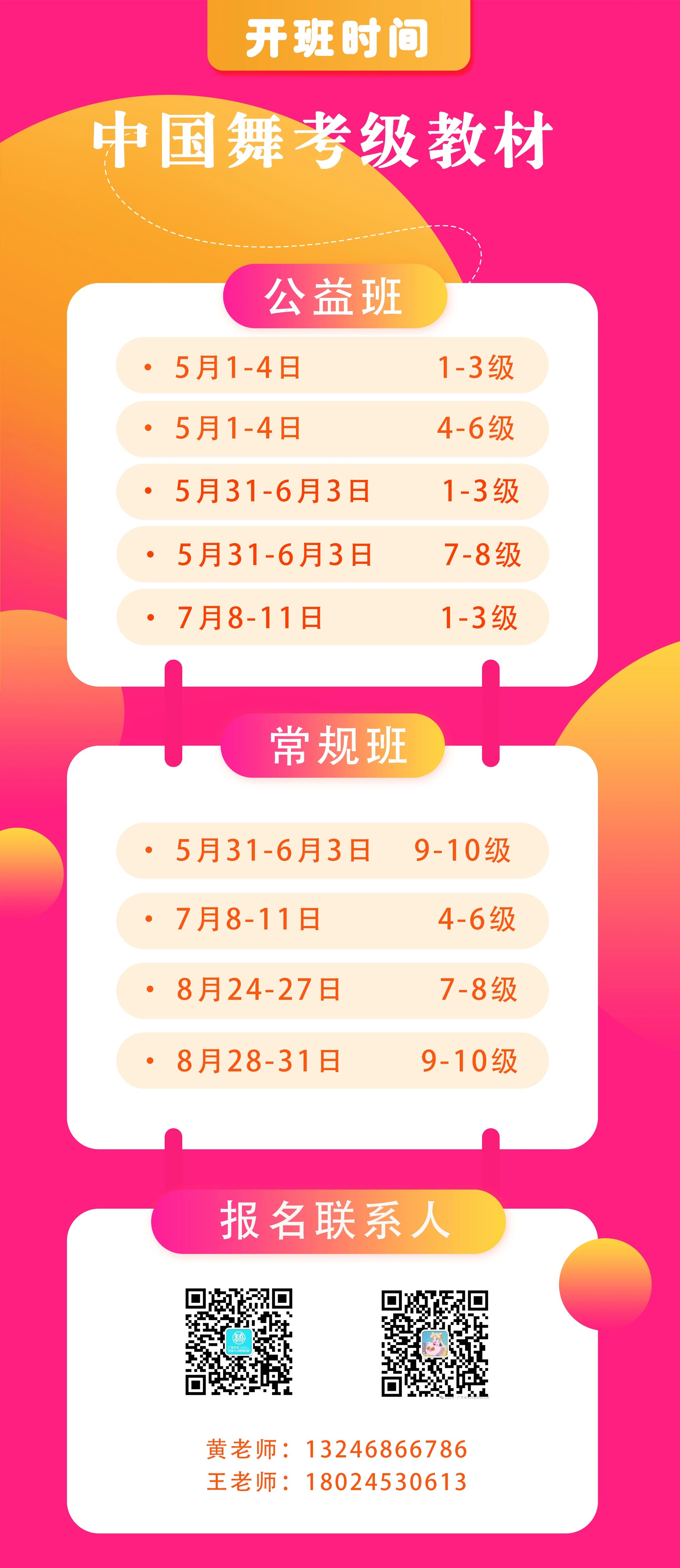 7f1b72866ded14cd4405fbfc5543e783.jpg