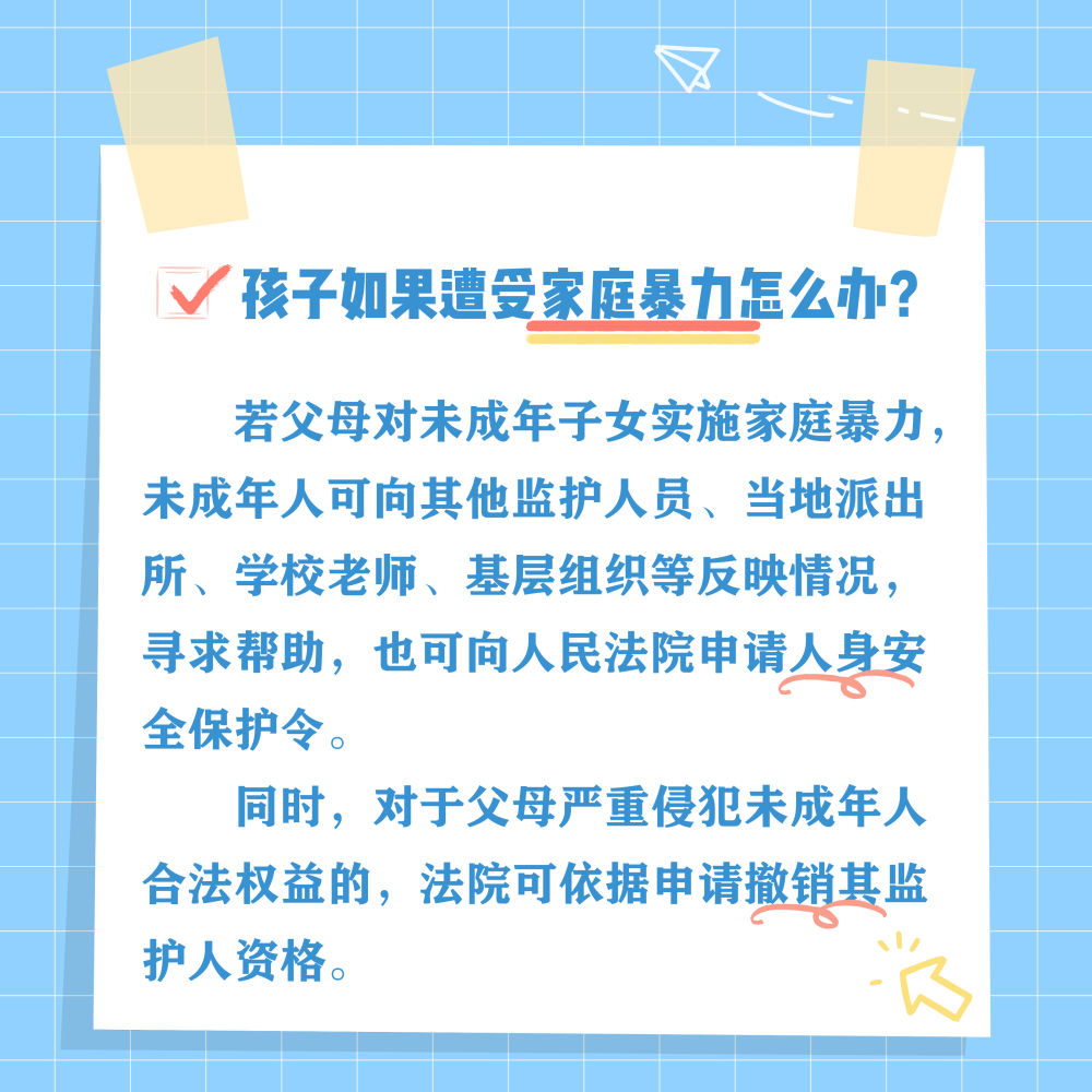 c6f19f9d32742b1bbe5b79e5cd81f764.png
