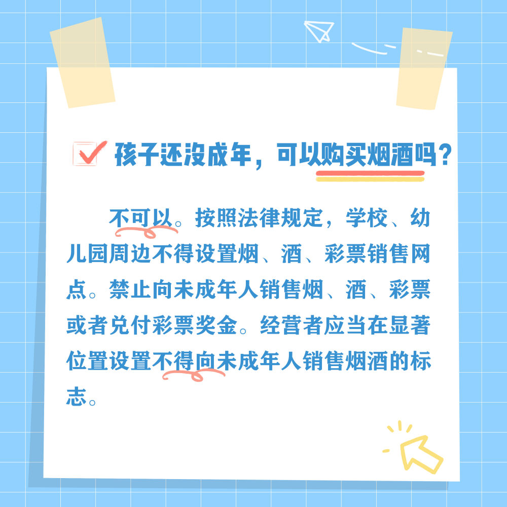 495404172b54086b288b7d8c0f09ef46.png