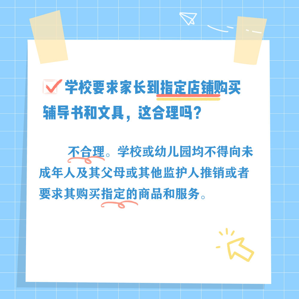 c0ecc16a5f3431206eaef2cc4bd9fa8c.png
